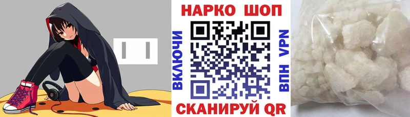 Купить Конопля Кокаин Галлюциногенные грибы СК Меф мяу мяу Гашиш Петровск