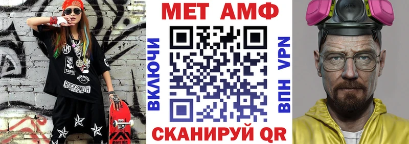 Купить где  Петровск  АМФЕТАМИН VHQ 