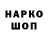 Конопля White Widow Hamuboy