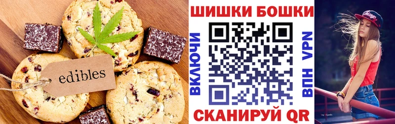 Еда ТГК конопля  Купить  Петровск 