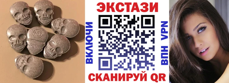 ЭКСТАЗИ 250 мг  Купить закладки  Петровск 