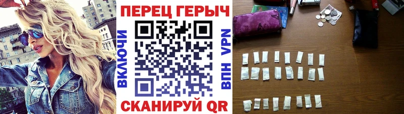Купить где  Петровск  ГЕРОИН Heroin 