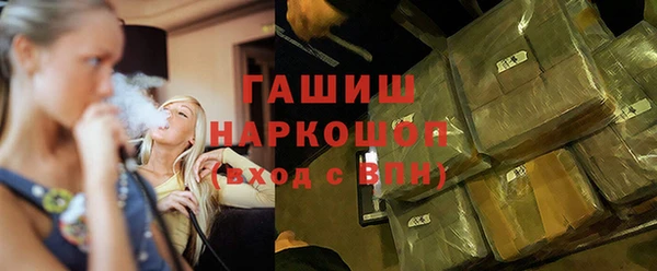 экстази Киреевск