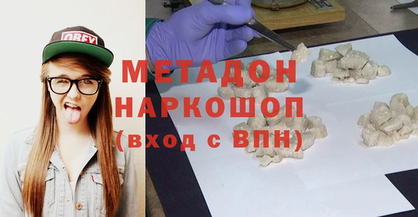 мефедрон Киренск