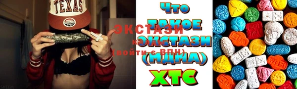 экстази Киреевск