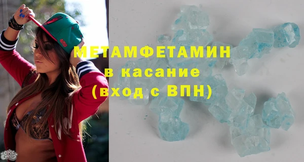 экстази Киреевск
