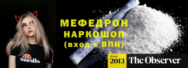 мефедрон Киренск