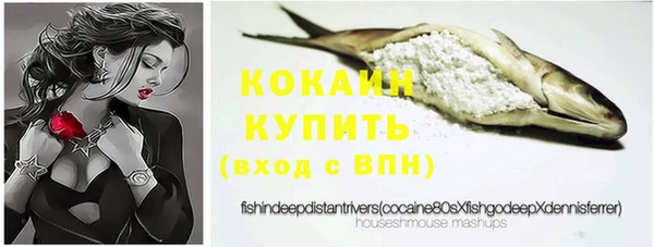мефедрон Киренск