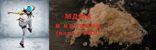 экстази Киреевск