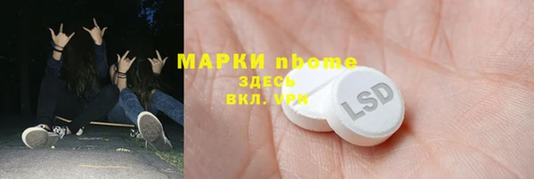 мет Кинешма