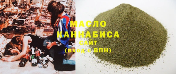 мет Кинешма