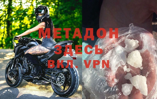 экстази Киреевск
