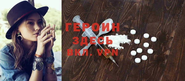 мефедрон Киренск