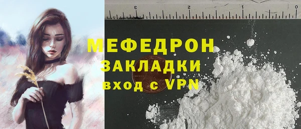 мет Кинешма