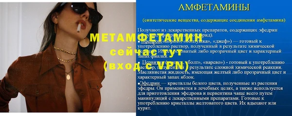 экстази Киреевск
