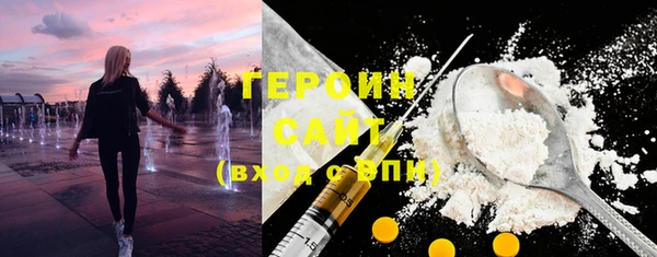 мефедрон Киренск