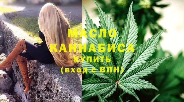 мефедрон Киренск