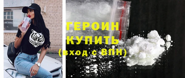 мефедрон Киренск