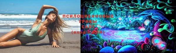 экстази Киреевск