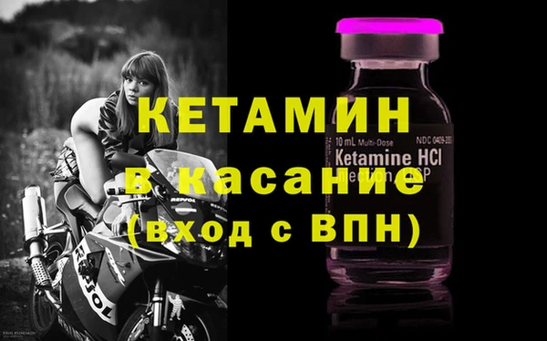 мефедрон Киренск