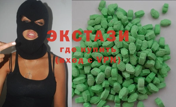 экстази Киреевск