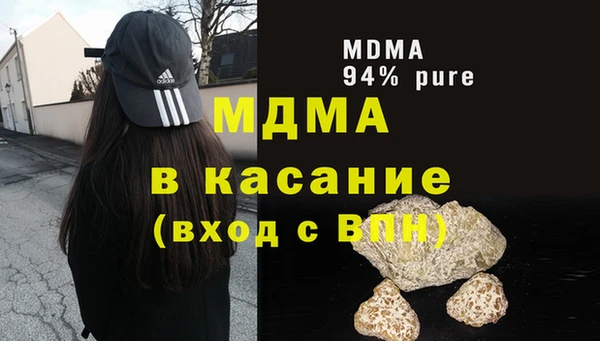 мефедрон Киренск