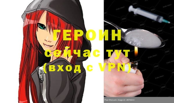 мет Кинешма