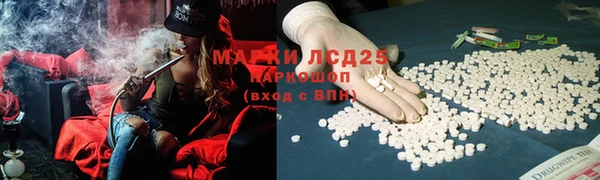 мефедрон Киренск
