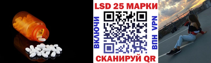 Купить  Петровск  LSD-25 экстази кислота 